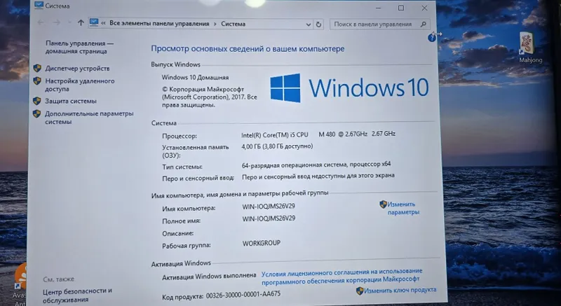 Ноутбук без экрана! — фото 3