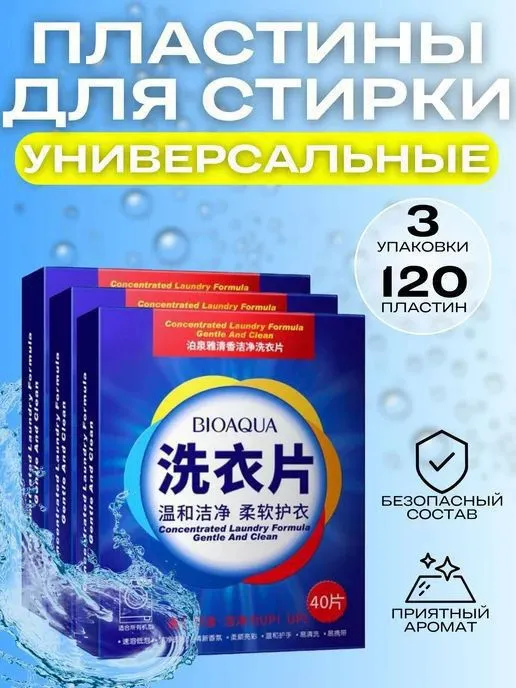 Парашок 1