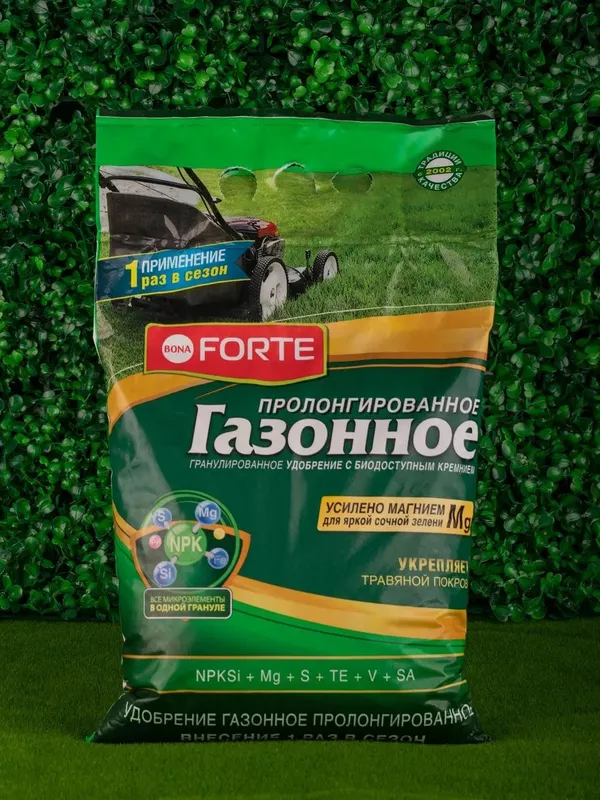 Гранулированное пролонгированное удобрение «ГАЗОННОЕ»