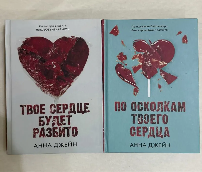 Книги, классика и романы 5