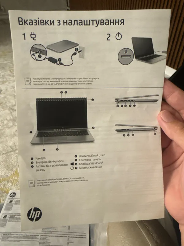 Hp 2 Hp 2