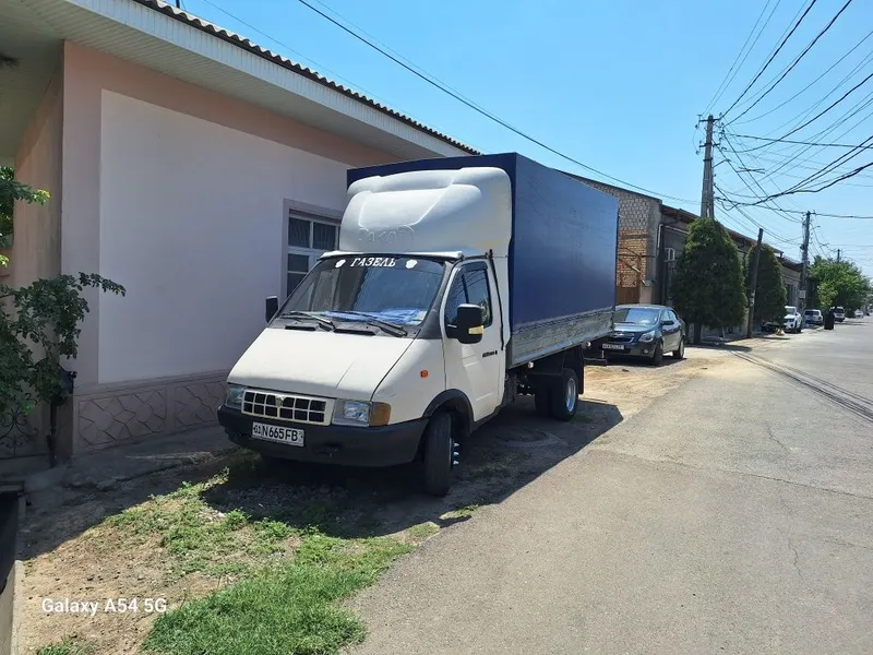 Газелы идяал хеч канака иши йу 3 Газелы идяал хеч канака иши йу 3
