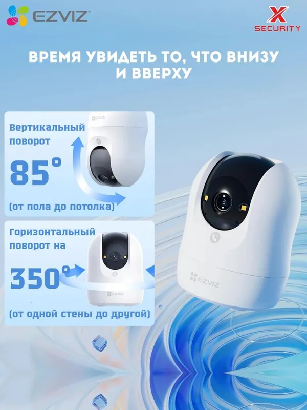 Ezviz kameralar: H1C, H6C G1 8mp, CB1, C6N G1 5mp-8mp, EB8 4g solar, 3