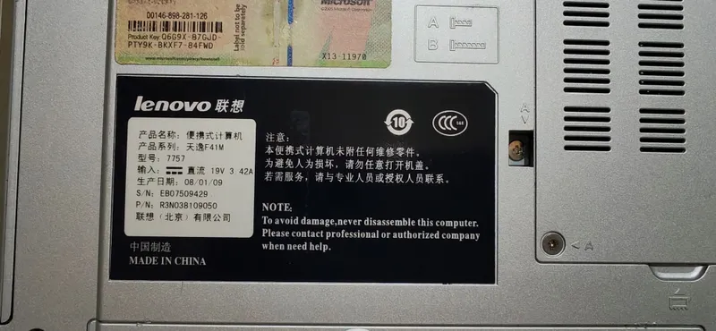 Ноутбук Lenovo 3000 — фото 1