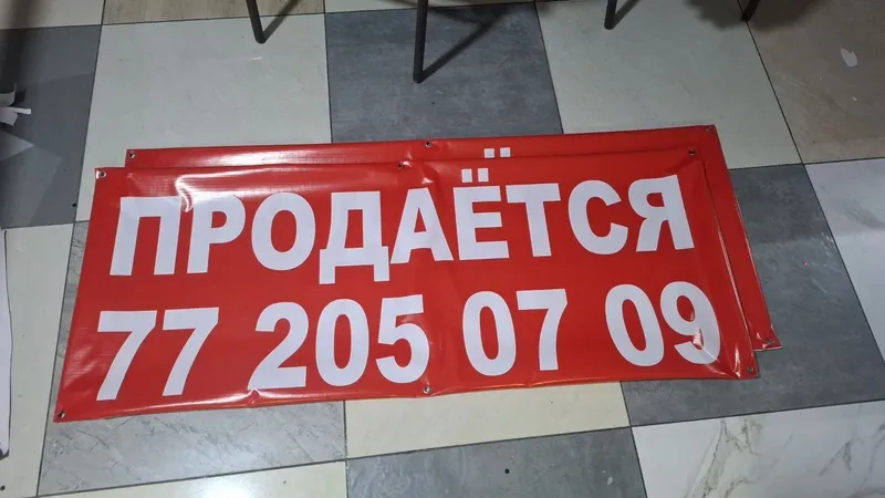 Reklama Baner. 1 soatda tayyor . Arzon va Sifatli !!! 6