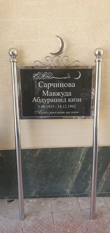 Қабир тошлари нержавейка табличка — фото 3