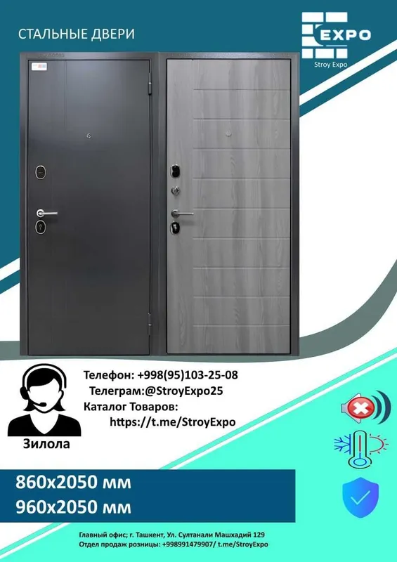 Темир эшик | Входные двери | Temir eshik Железные двери Металлические 8 Темир эшик | Входные двери | Temir eshik Железные двери Металлические 8
