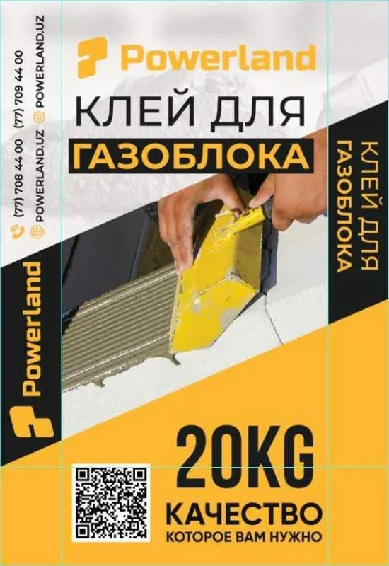 Клей для газоблока с достайкой. Gazoblok kley yetkazib berish tekin
