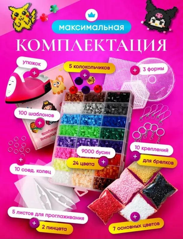 термомозайка — фото 1