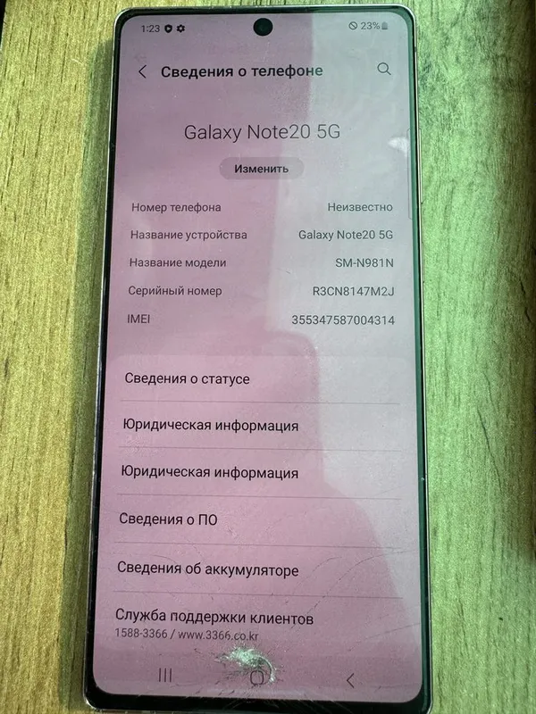 Samsung Not 20 8 ga. 256 gb radnoy 3 Samsung Not 20 8 ga. 256 gb radnoy 3