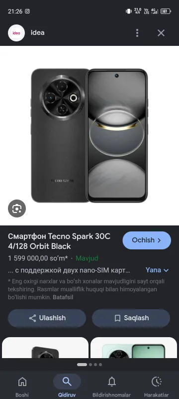 Tecno spark 30C Tecno spark 30C