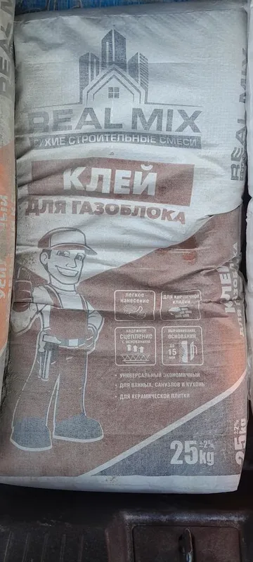 Клей для газоблока Gazoblok uchun kley ishlab chiqaruvchidan Tashkent