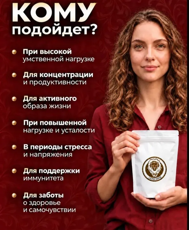 Taroqsimon kirpich qo‘ziqorini — mitseliy 4