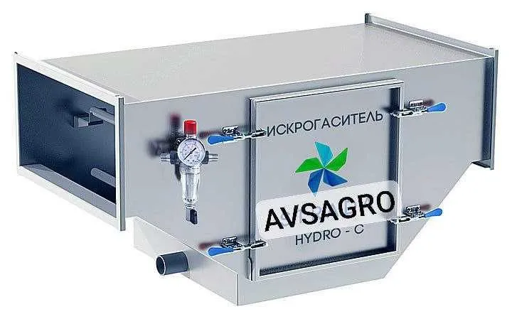 Гидрофильтры -искрогасители от ООО "AVS AGRO"