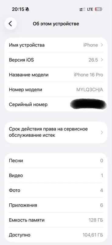 iPhone 16 pro juda chiroyli holatda — фото 5