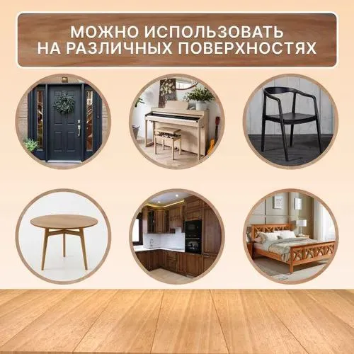 Mebel va laminatni restavratsiya qilish uchun markerlar to‘plami, 8 rang, 17 dona 4