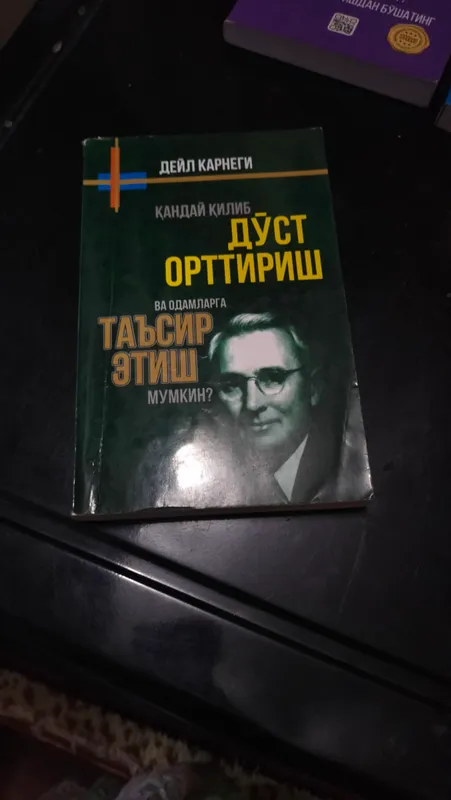 Turli mavzularda eng koʻp oʻqilgan kitoblar — фото 9