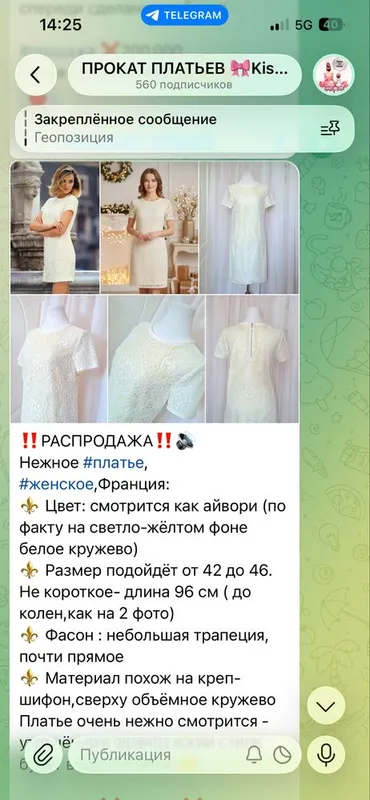 Платья по 100.000!!! — фото 2