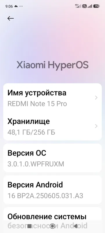 редми нот 15 про 8/256 сотилад ёки обмен озу12 га — фото 2