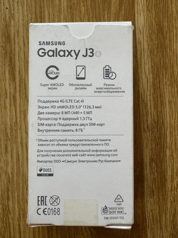 Samsung Galaxy J3 (6) DUOS telefoni 2 Samsung Galaxy J3 (6) DUOS telefoni 2