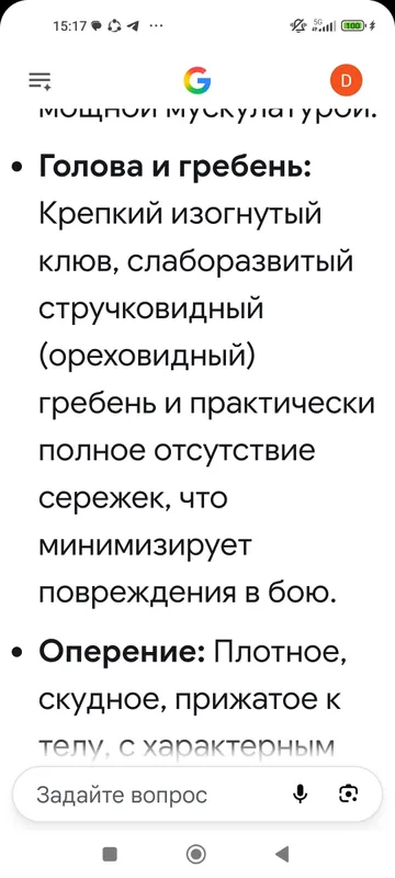 Дакан хуроз байсовский парода 4