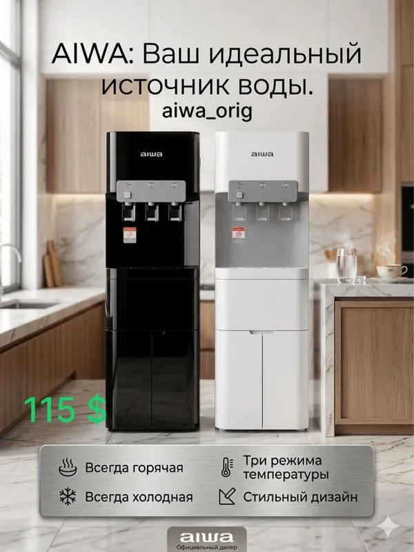 Сув учун куллер suv uchun kuller suv ucun kuller куллер для воды — фото 5