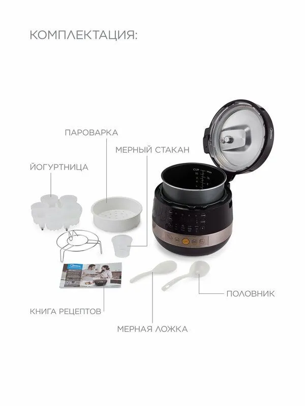 Мультиварка-скороварка Midea MPC-6002 2 Мультиварка-скороварка Midea MPC-6002 2