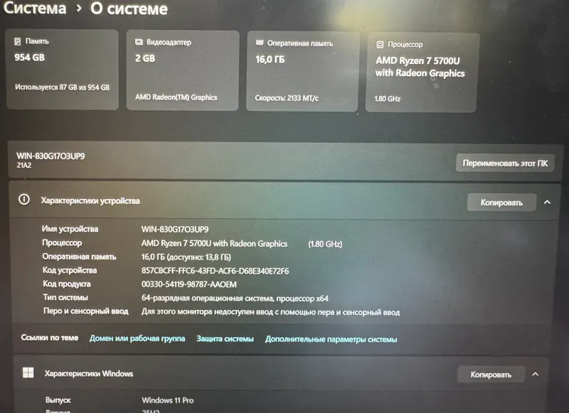 Ноутбук Lenovo ThinkBook 4 Ноутбук Lenovo ThinkBook 4