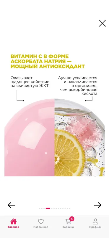 здоровья 3 здоровья 3