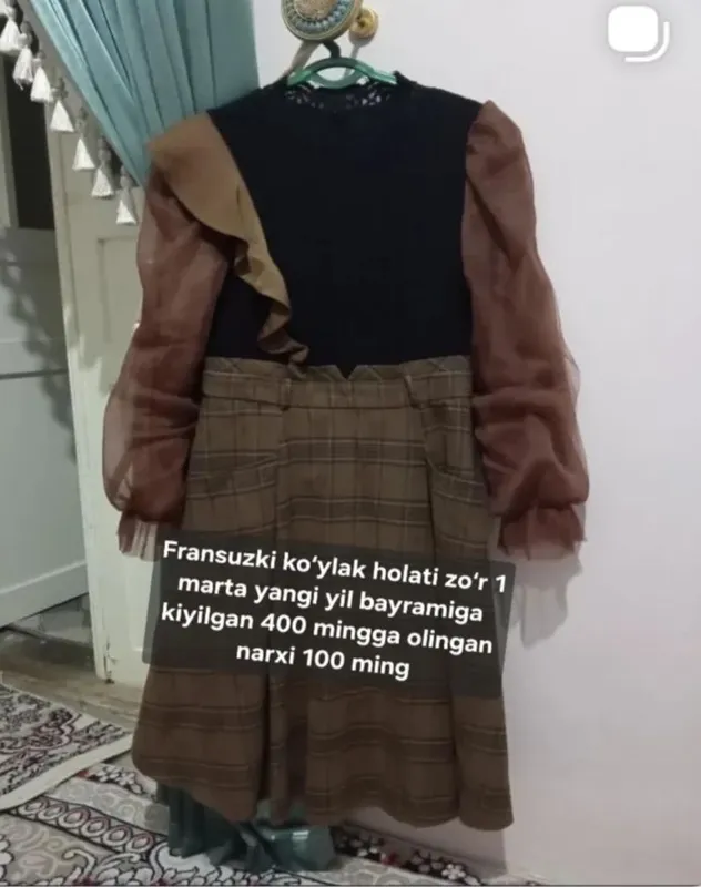kiyim