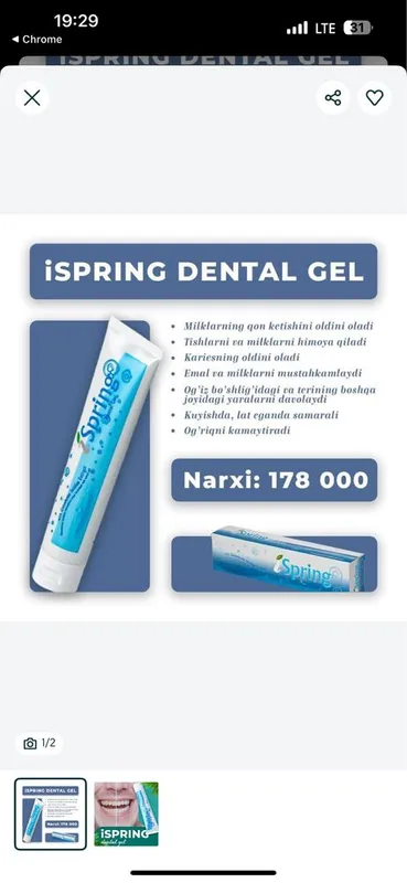 iSpring Dental Gel GANO: 178 000 сум