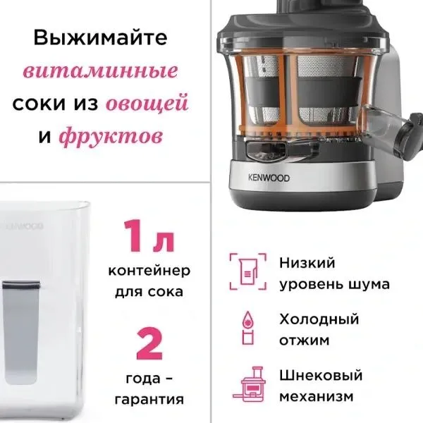 Насадка для кухонного комбайна Kenwood KAX720PL — фото 3
