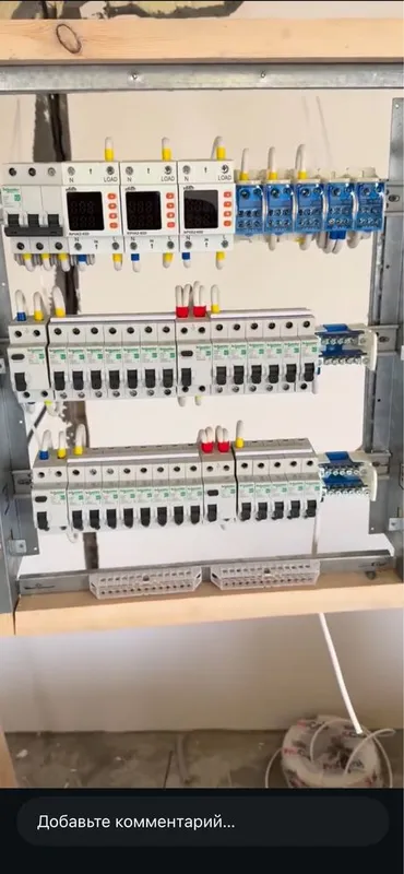 Elektrika hizmatlari 1 Elektrika hizmatlari 1