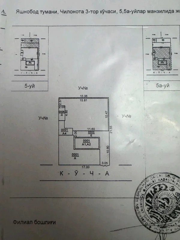 Xovli sotiladi gaz,svet,suv,kanalizatsiya,bor — фото 5