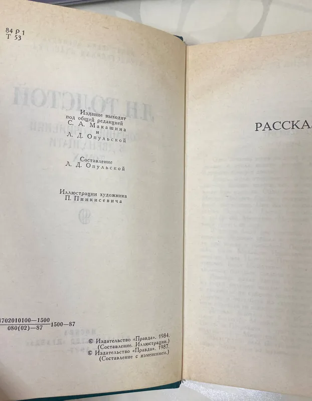 L. N. Tolstoyning to‘liq asarlar to‘plamini sotaman 2