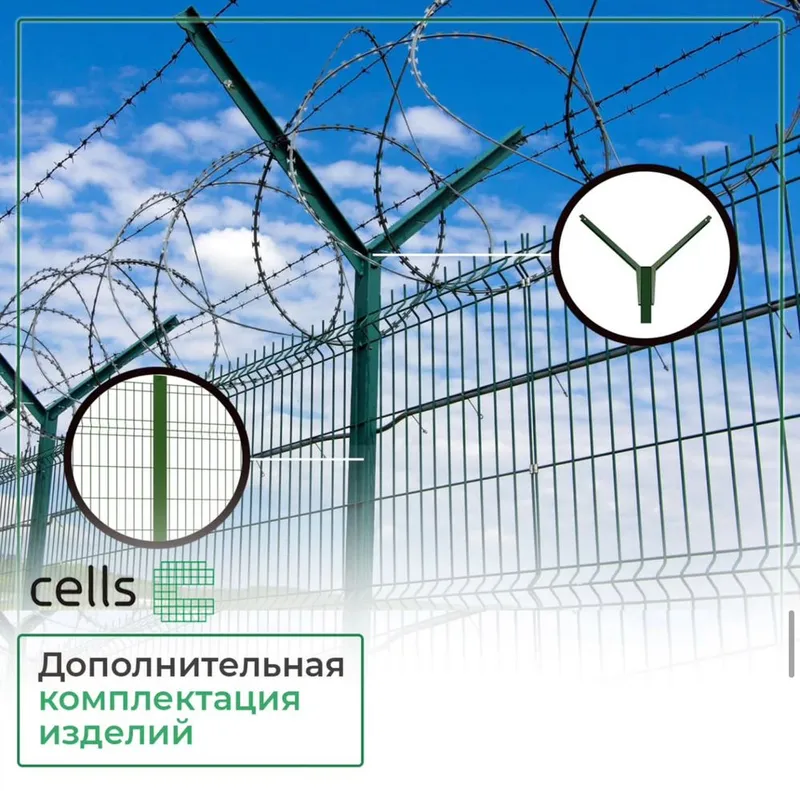 Еврозаборы 3д сетка — фото 4