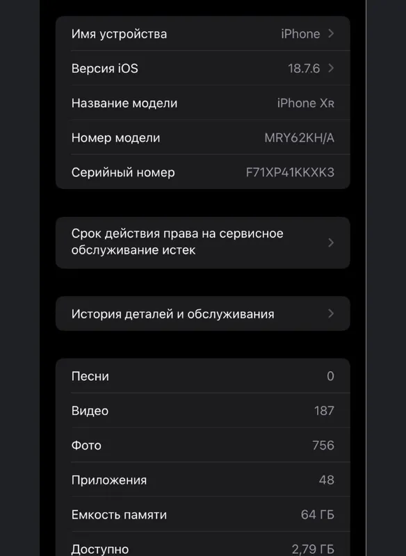Iphone xr 64gb 71 yomkis