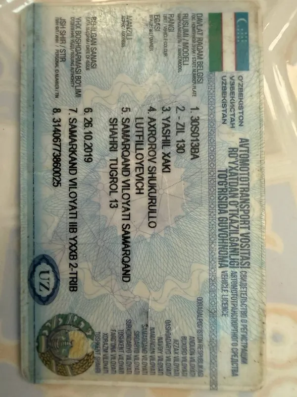 Продается Зил в хорошом состояние 2