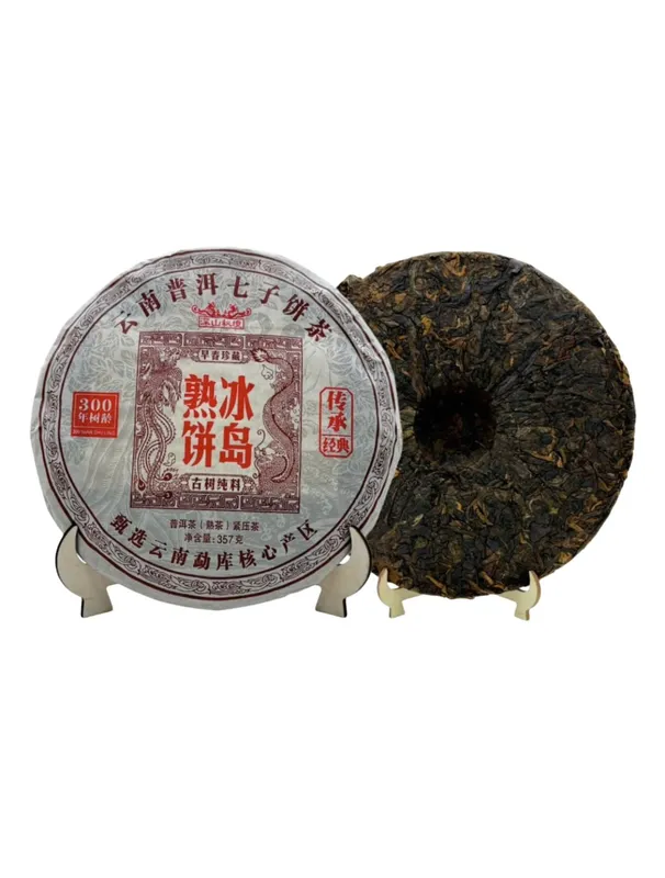 Чай Пуэр/Puer 357 гр(Выдержанный)2013 года 1 Чай Пуэр/Puer 357 гр(Выдержанный)2013 года 1