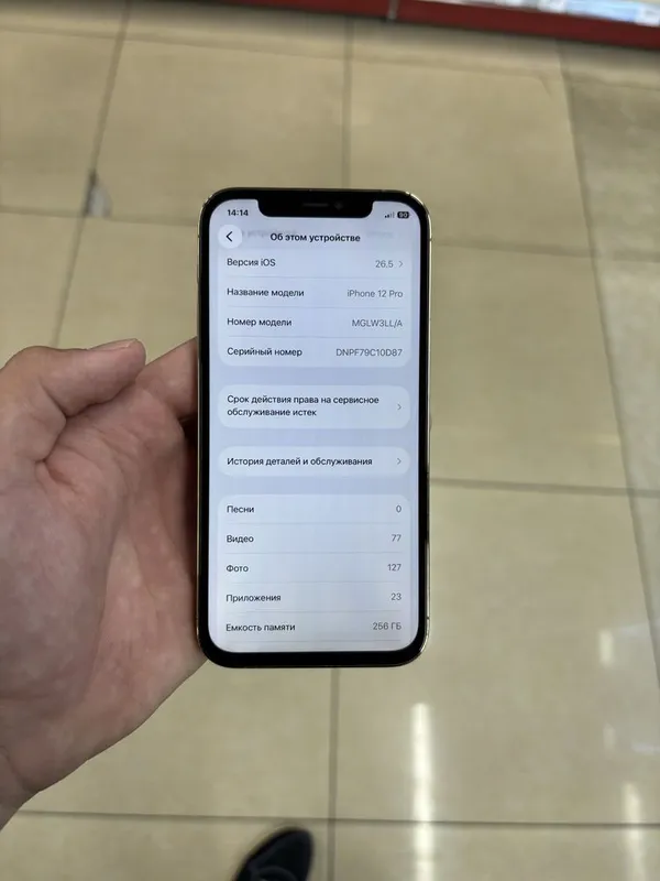 Iphone 12 pro golt 4