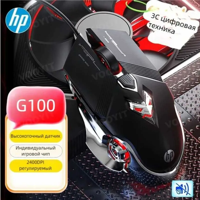 HP gaming mishka , игровой мишь HP — фото 2