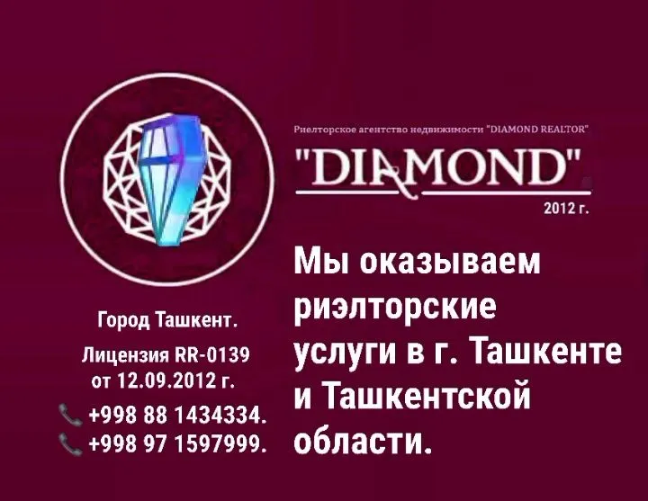 Продаётся производственная база — фото 9