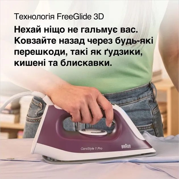 Парогенератор Braun SI1514 7