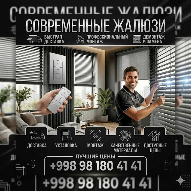 жалюзи jalyuzi na zakaz жалюзи на окна — изготовление и монтаж