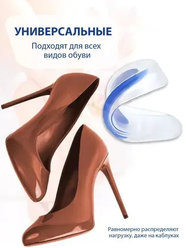 Ortopedik gel tagliklar 2