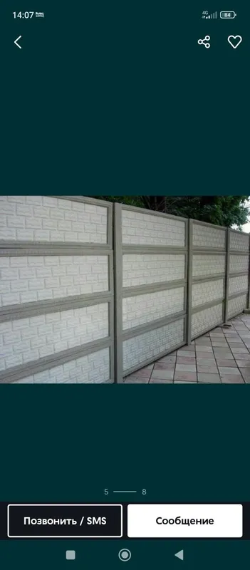 Yevro zabor beton devor 4