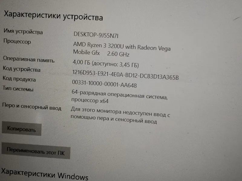 Noutbuk sotiladi Asus ryzen 3 — фото 1