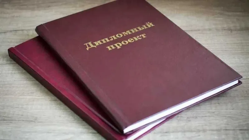 Комп. Услуги Печать формата А5- -А3-А4 , Переплет (Твёрдый) — фото 1