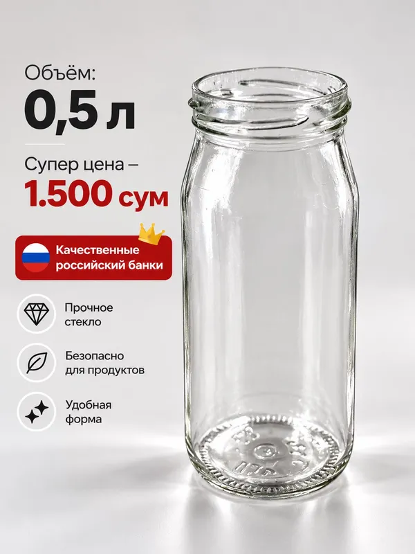 Банки продаются | Банки 3