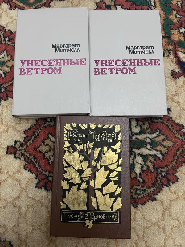 Зарубежная литература, книги советского периода — фото 3
